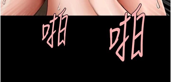 炸裂吧!巨棒第87話-舔遍每個角落&hearts;