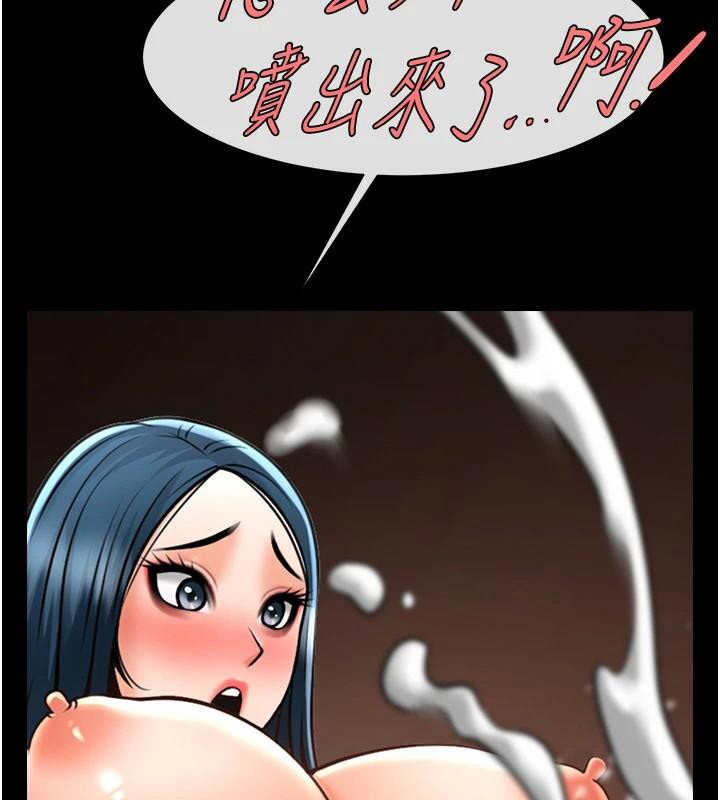 炸裂吧!巨棒第87話-舔遍每個角落&hearts;