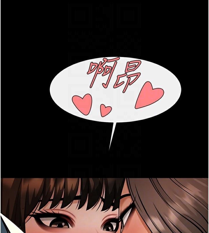 炸裂吧!巨棒第87話-舔遍每個角落&hearts;