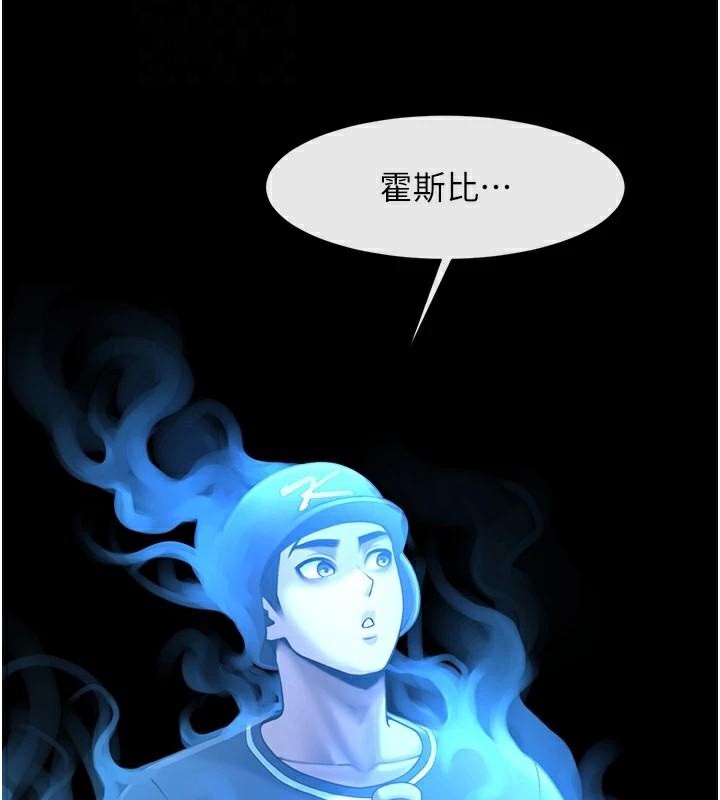 炸裂吧!巨棒第87話-舔遍每個角落&hearts;