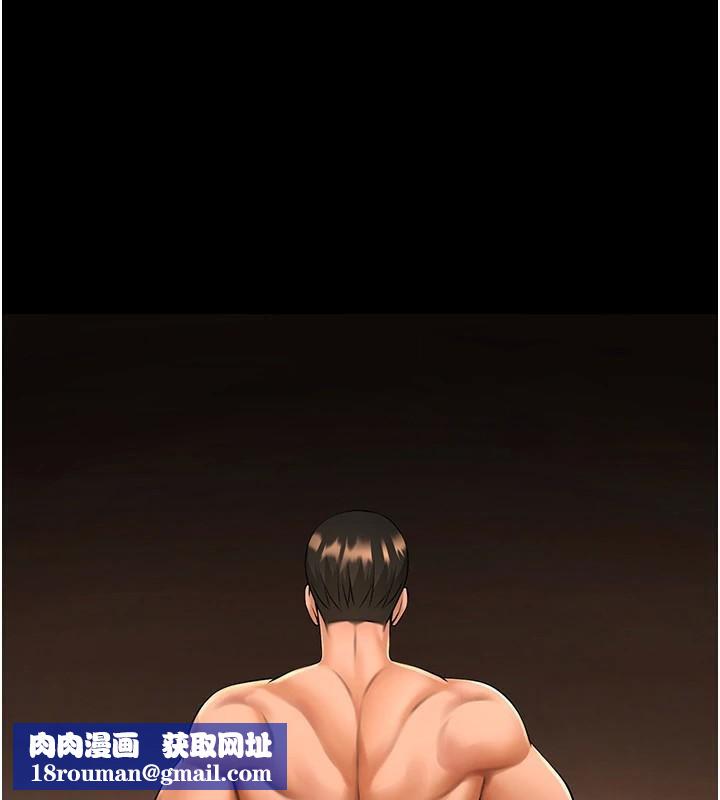 炸裂吧!巨棒第87話-舔遍每個角落&hearts;