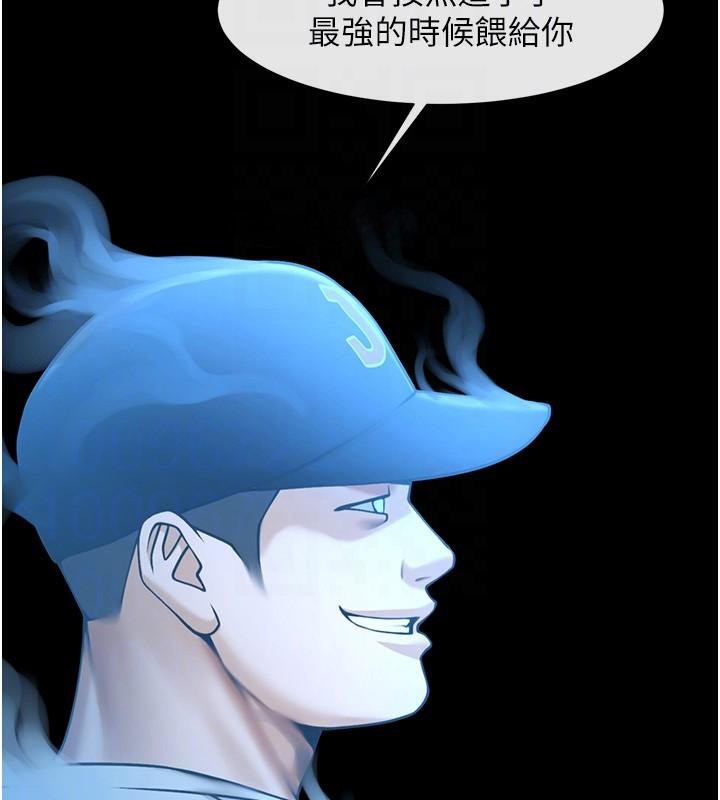 炸裂吧!巨棒第87話-舔遍每個角落&hearts;