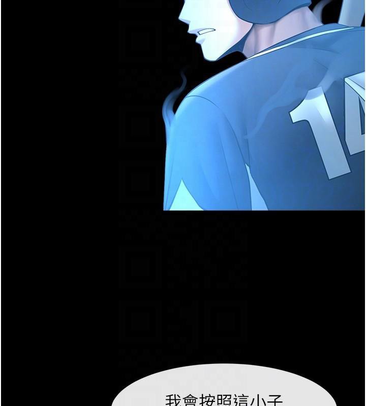 炸裂吧!巨棒第87話-舔遍每個角落&hearts;