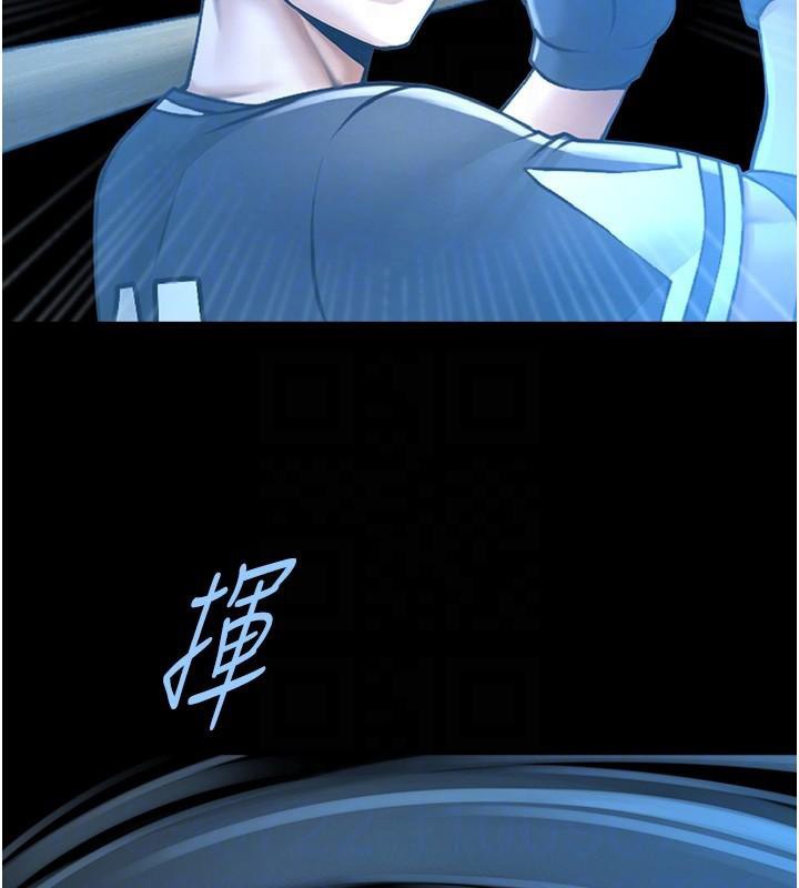 炸裂吧!巨棒第87話-舔遍每個角落&hearts;