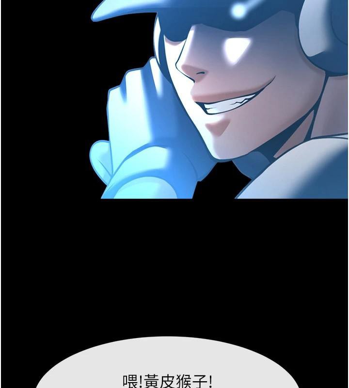 炸裂吧!巨棒第87話-舔遍每個角落&hearts;