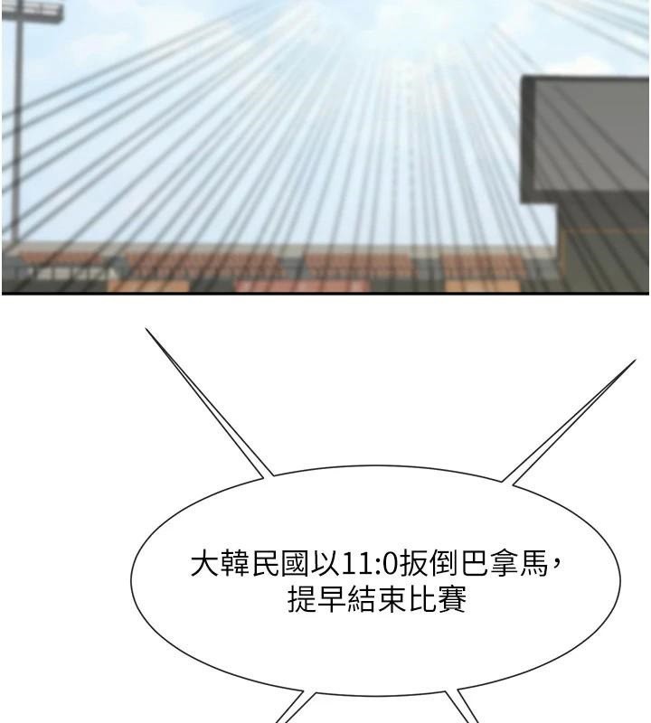 炸裂吧!巨棒第87話-舔遍每個角落&hearts;