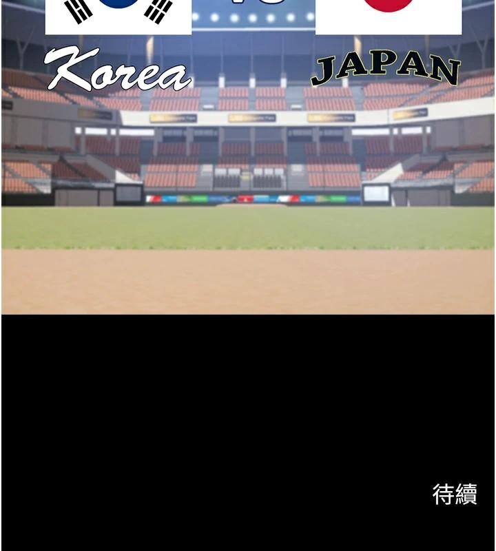 炸裂吧!巨棒第87話-舔遍每個角落&hearts;