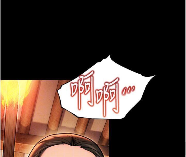 命运:贞洁慾女第47話-詳聞虐策穴潮湧