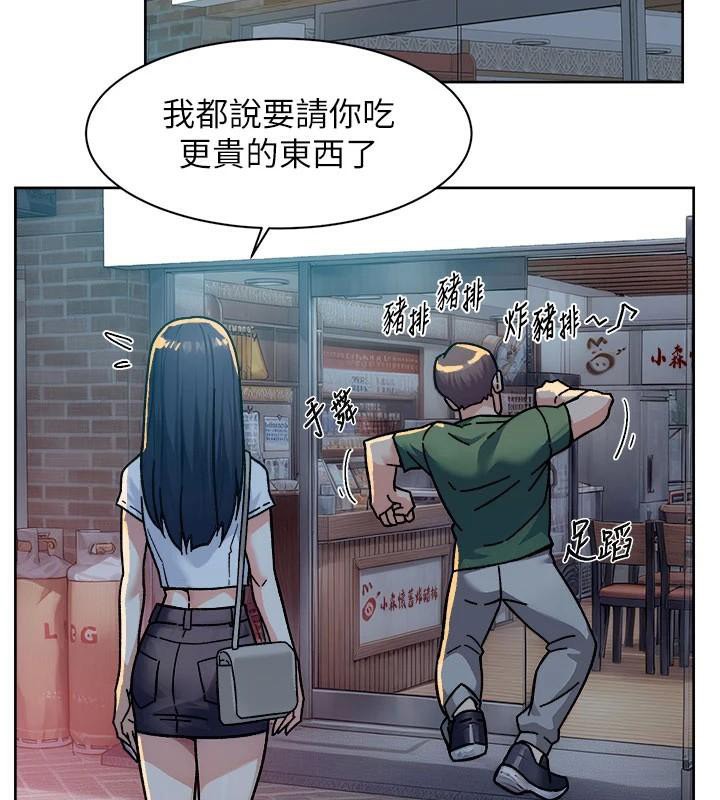 深層潔淨達人第40話-這是在吃女兒的醋?!