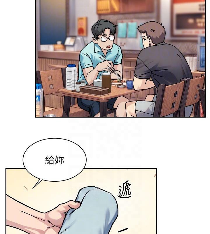 深層潔淨達人第40話-這是在吃女兒的醋?!