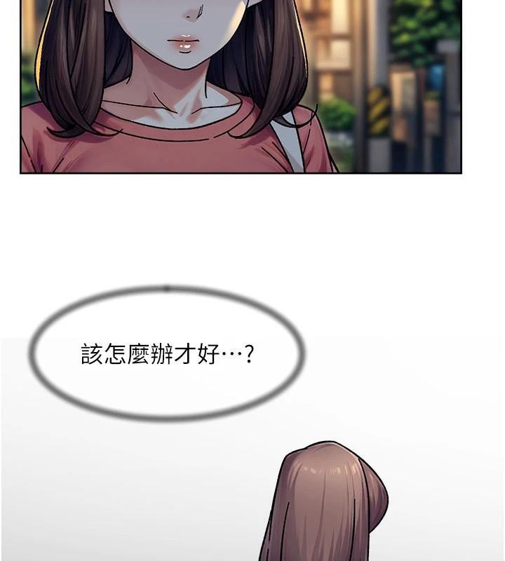 深層潔淨達人第40話-這是在吃女兒的醋?!