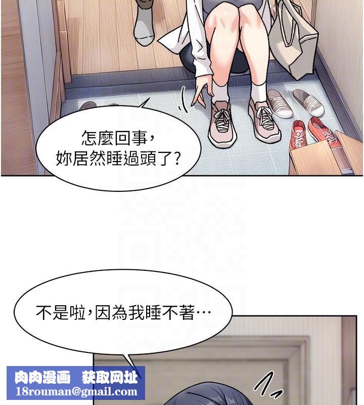 深层洁净达人第40話-這是在吃女兒的醋?!