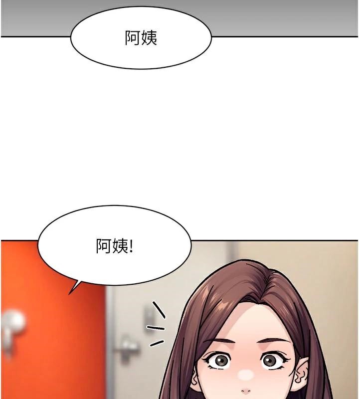 深层洁净达人第40話-這是在吃女兒的醋?!