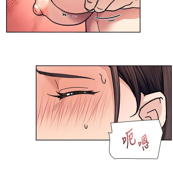 深层洁净达人第40話-這是在吃女兒的醋?!