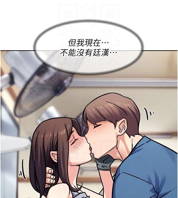 深层洁净达人第40話-這是在吃女兒的醋?!