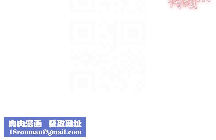 深層潔淨達人第40話-這是在吃女兒的醋?!