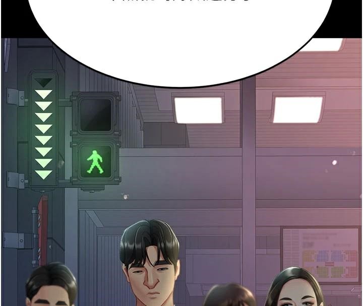 復仇母女丼第111話-在飛行中出賣色相