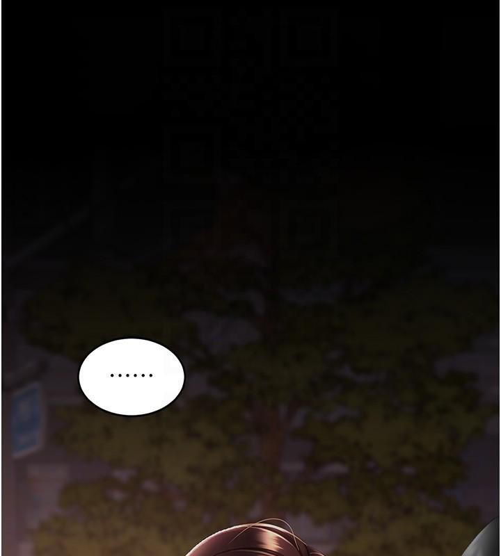 復仇母女丼第111話-在飛行中出賣色相