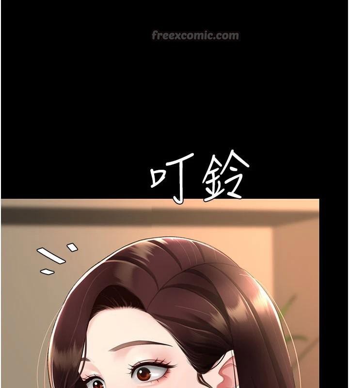 復仇母女丼第111話-在飛行中出賣色相