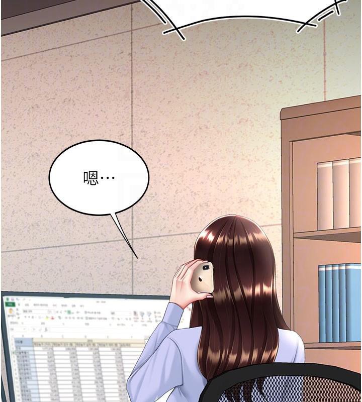 復仇母女丼第111話-在飛行中出賣色相