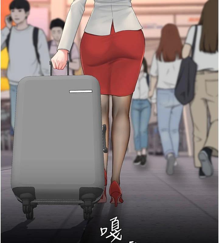 復仇母女丼第111話-在飛行中出賣色相