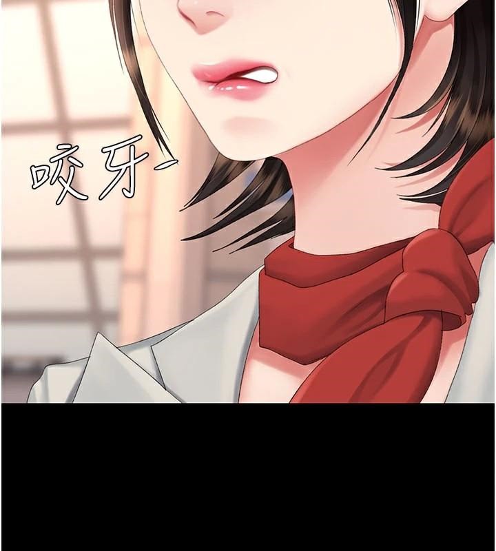 復仇母女丼第111話-在飛行中出賣色相