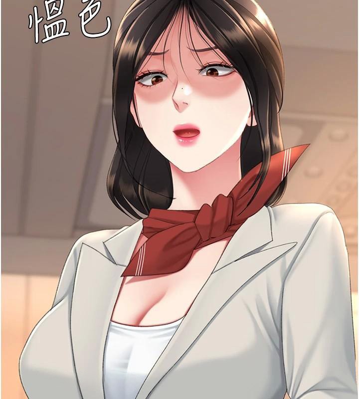 復仇母女丼第111話-在飛行中出賣色相