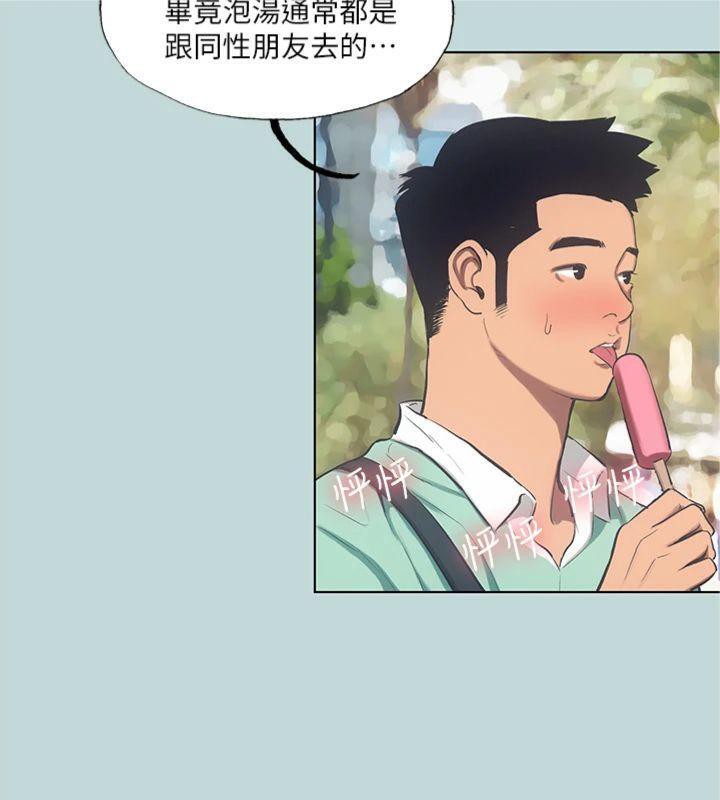 纵夏夜之梦(无码版)第99話-男女裸湯初體驗