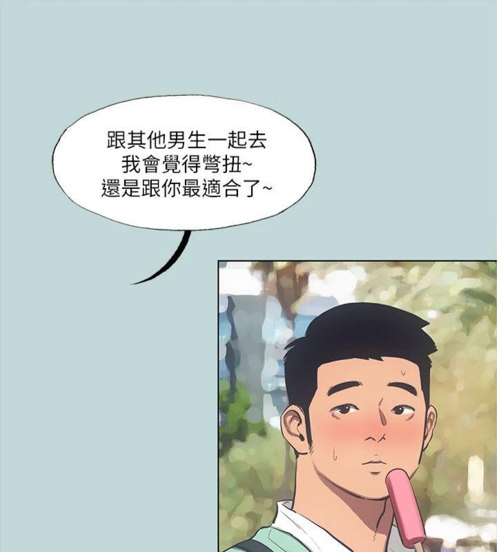 纵夏夜之梦(无码版)第99話-男女裸湯初體驗