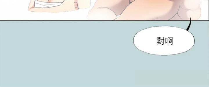 縱夏夜之夢(無碼版)第99話-男女裸湯初體驗