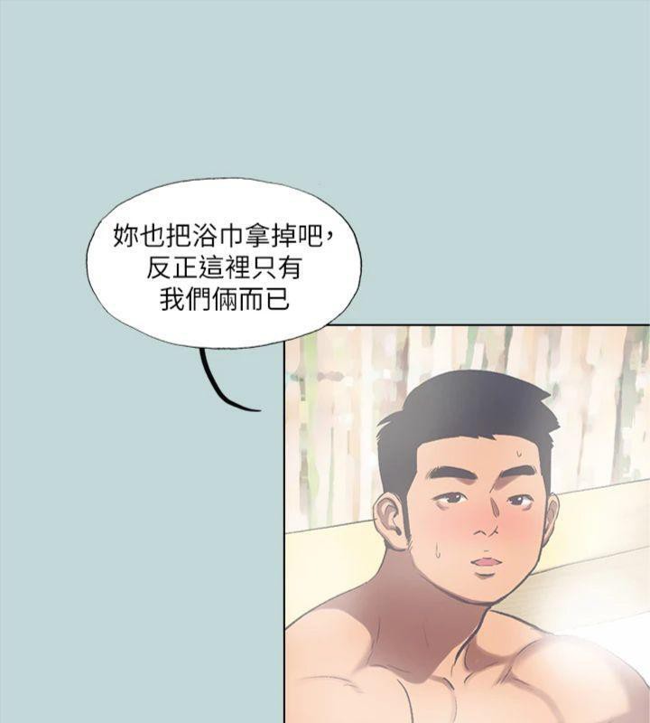 縱夏夜之夢(無碼版)第99話-男女裸湯初體驗