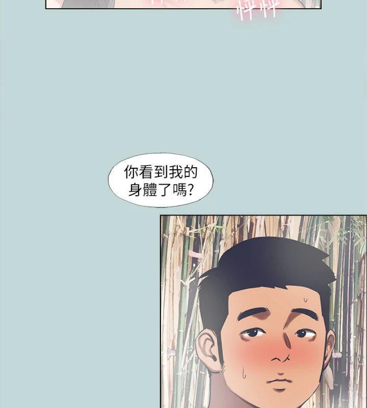 纵夏夜之梦(无码版)第99話-男女裸湯初體驗