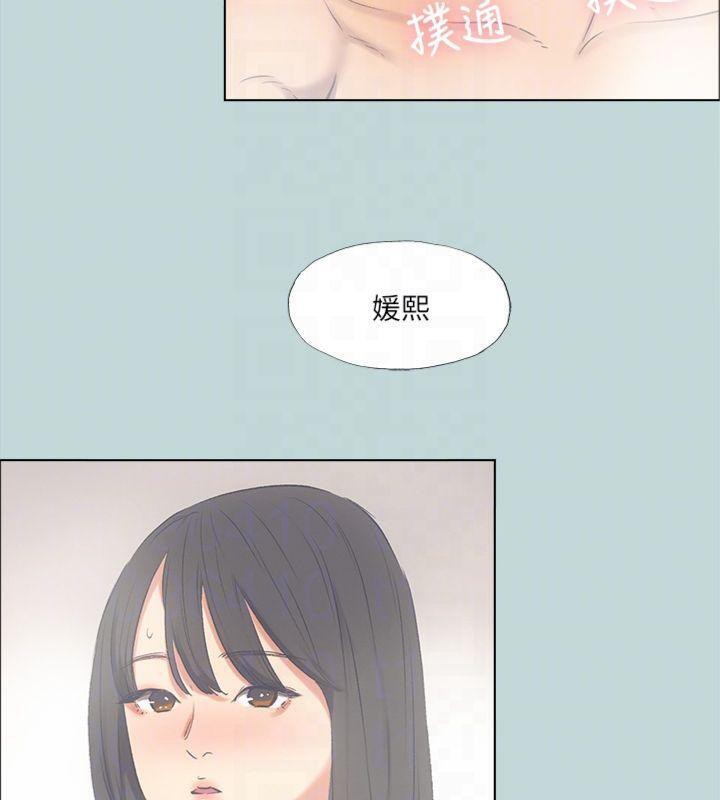 縱夏夜之夢(無碼版)第99話-男女裸湯初體驗