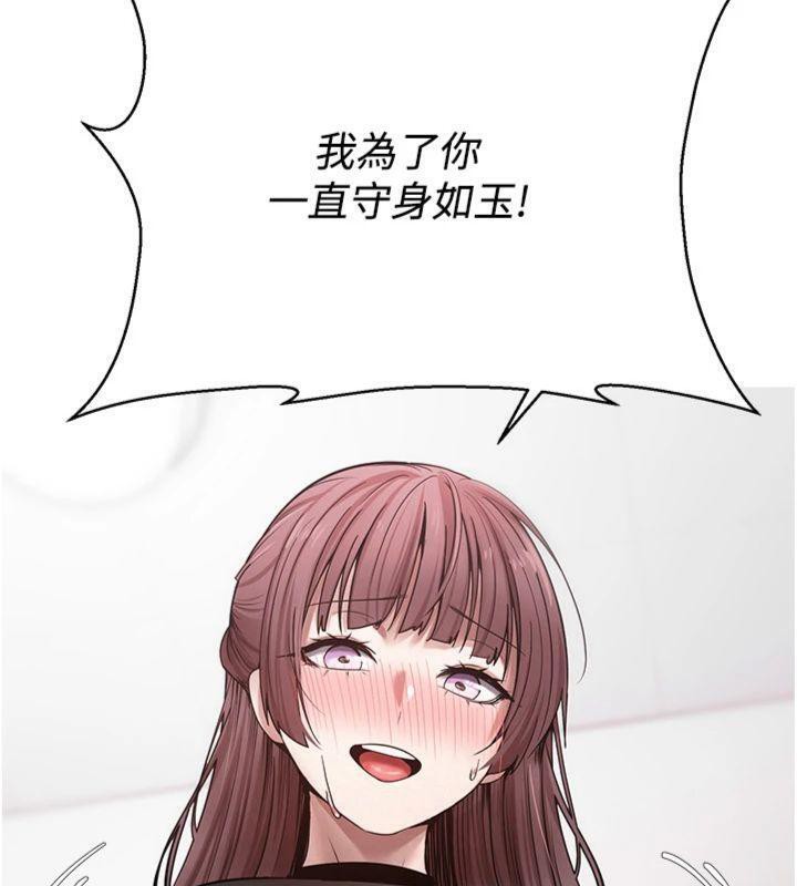 币转人生第29話-葛格一放進來就噴水了&hearts;