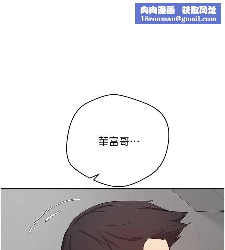 币转人生第29話-葛格一放進來就噴水了&hearts;