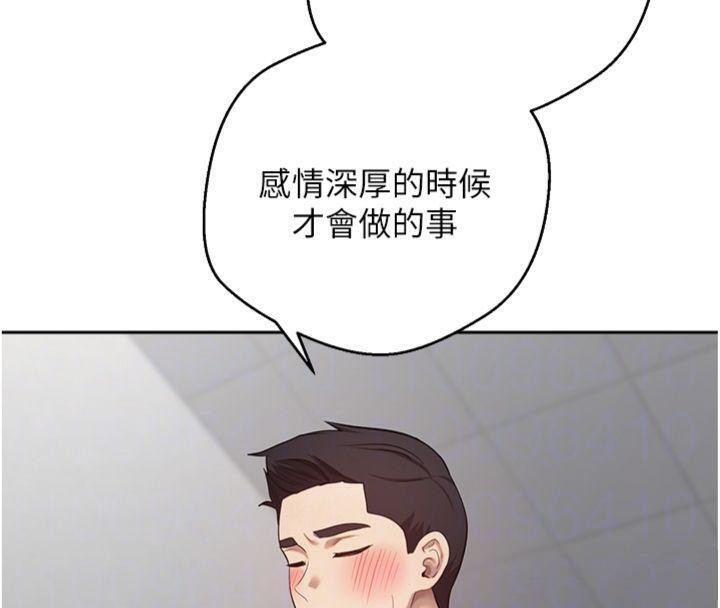 币转人生第29話-葛格一放進來就噴水了&hearts;