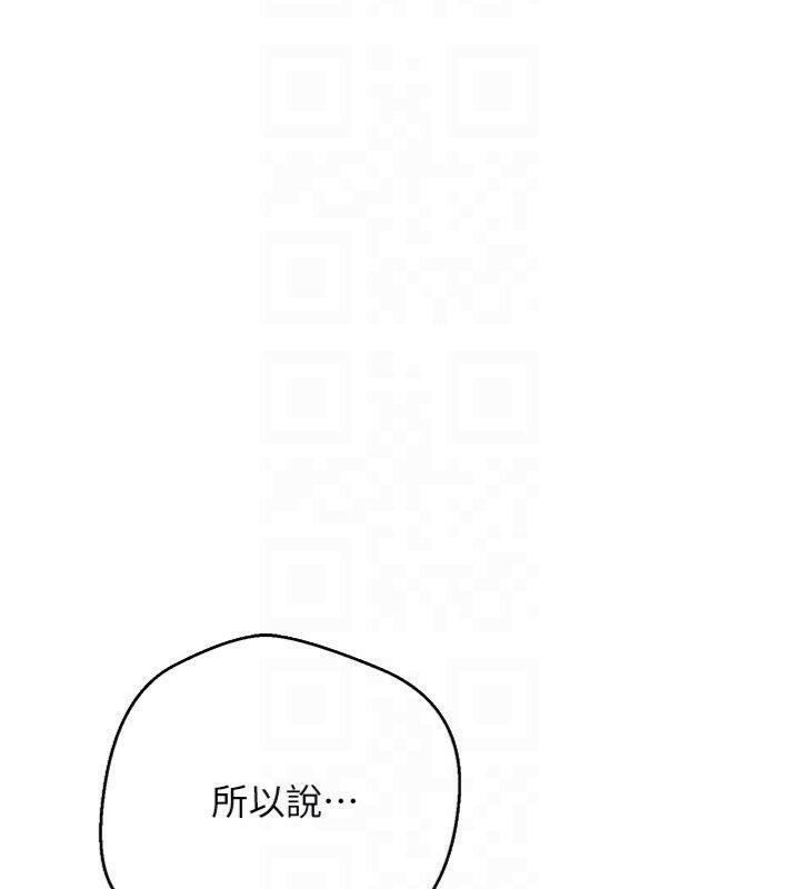 幣轉人生第29話-葛格一放進來就噴水了&hearts;