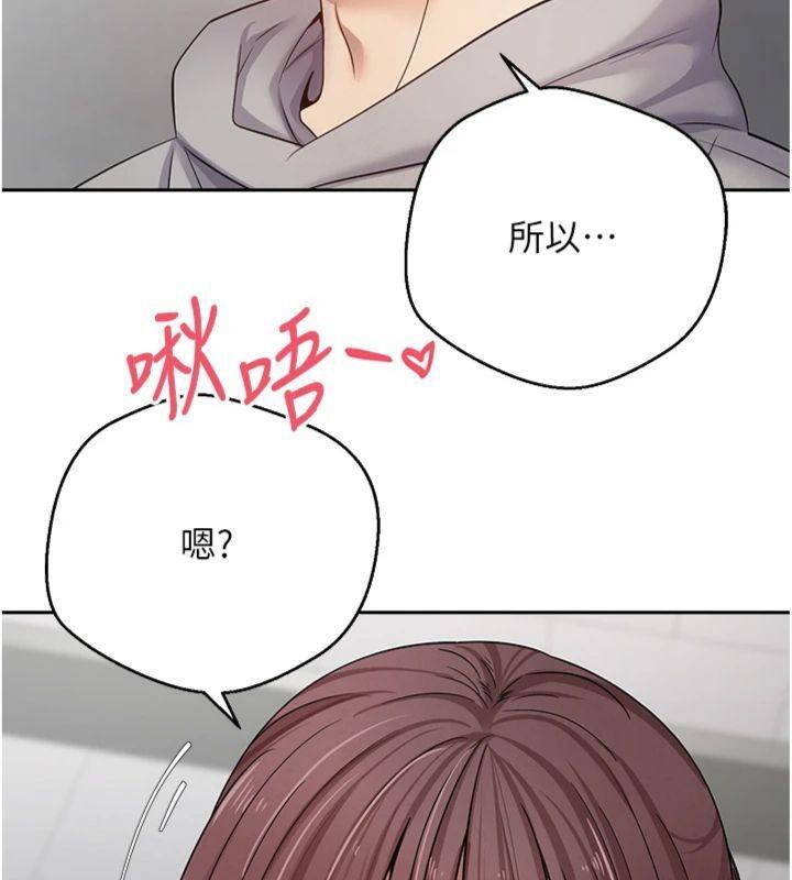 幣轉人生第29話-葛格一放進來就噴水了&hearts;