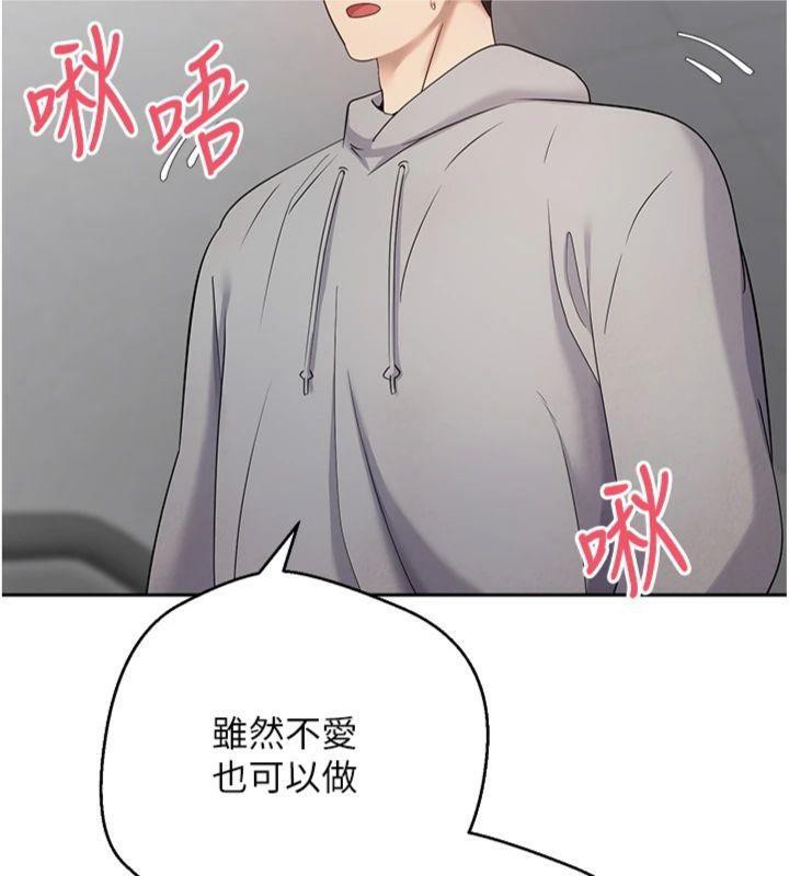 幣轉人生第29話-葛格一放進來就噴水了&hearts;