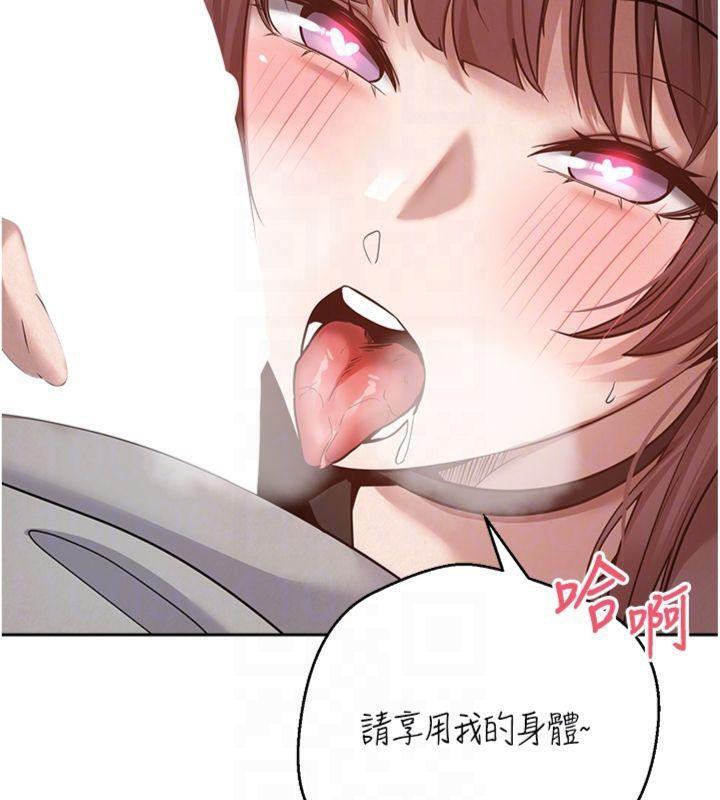 币转人生第29話-葛格一放進來就噴水了&hearts;