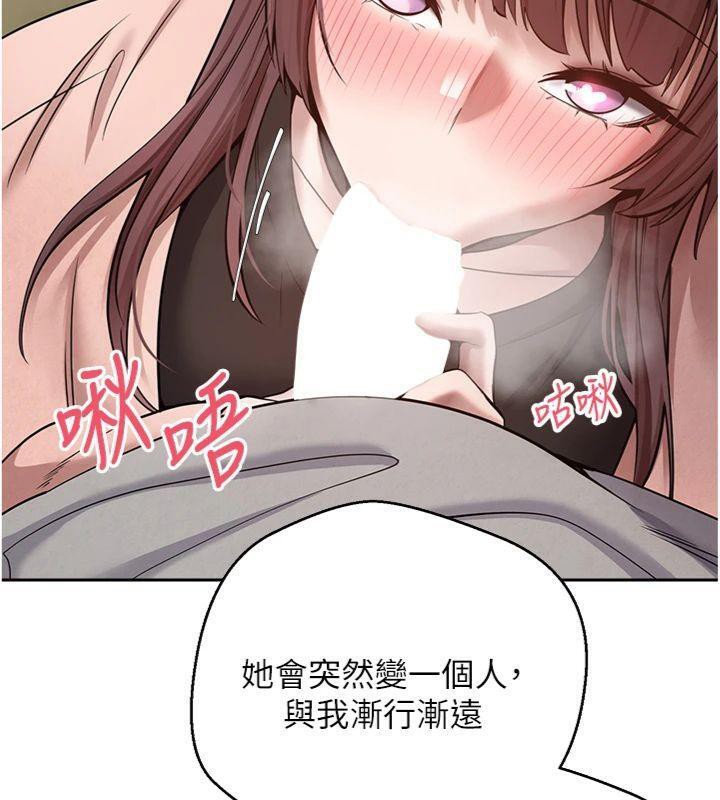 币转人生第29話-葛格一放進來就噴水了&hearts;