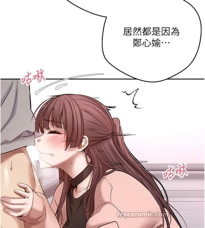 幣轉人生第29話-葛格一放進來就噴水了&hearts;