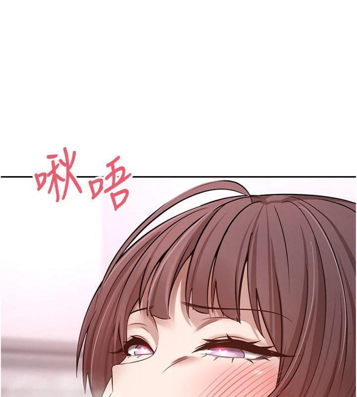 币转人生第29話-葛格一放進來就噴水了&hearts;