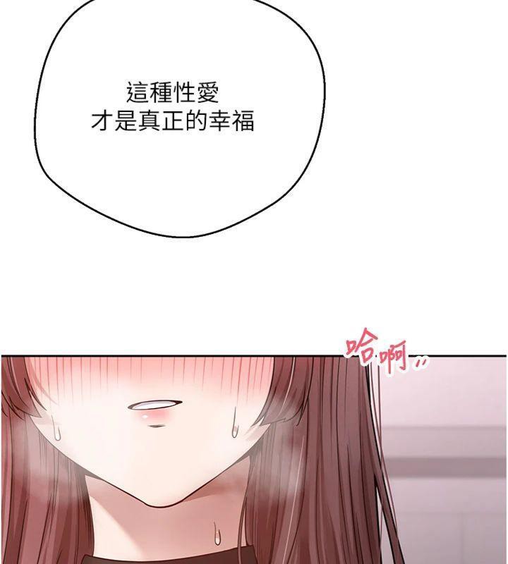 币转人生第29話-葛格一放進來就噴水了&hearts;