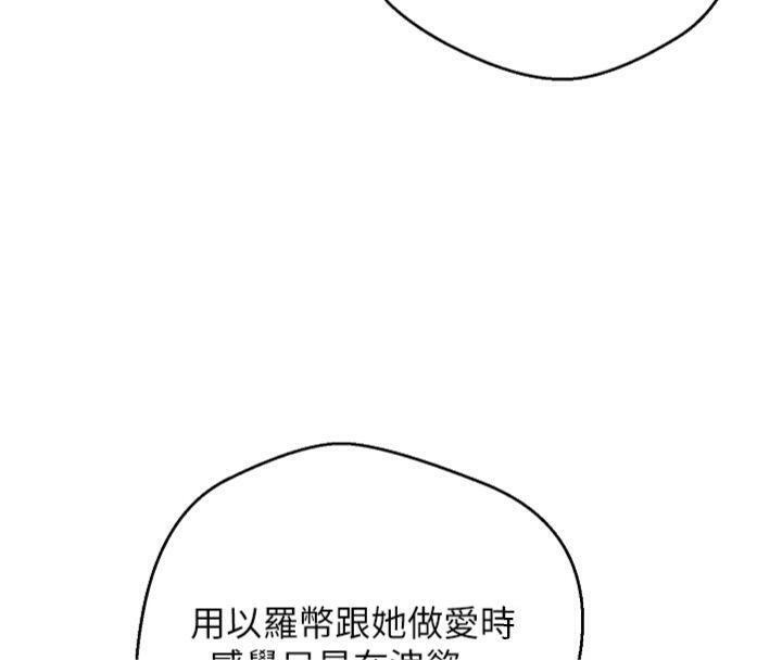 幣轉人生第29話-葛格一放進來就噴水了&hearts;