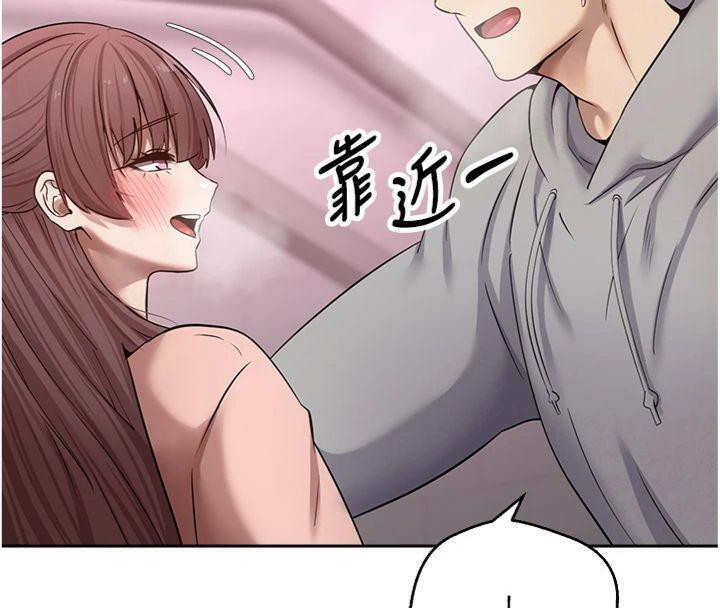 幣轉人生第29話-葛格一放進來就噴水了&hearts;