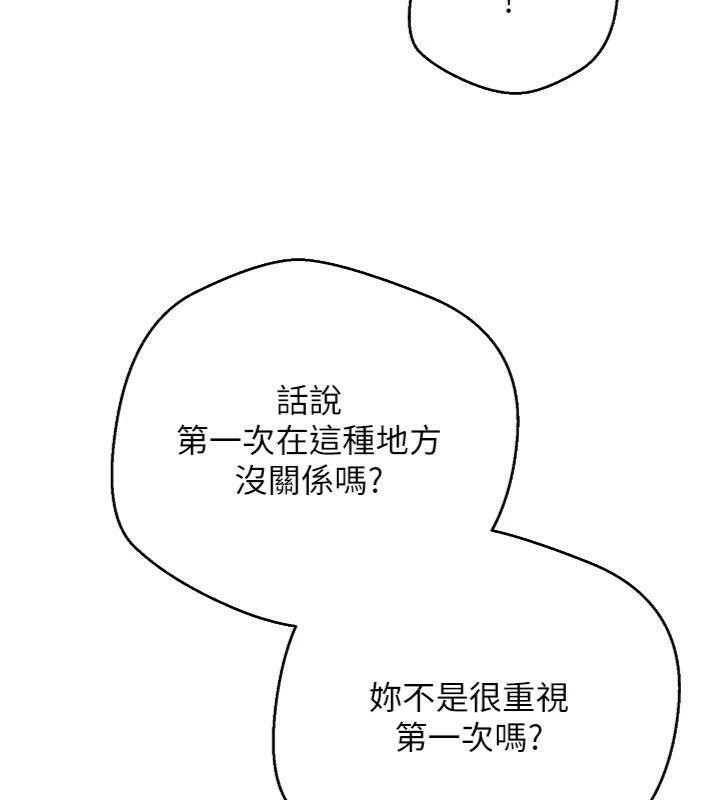 币转人生第29話-葛格一放進來就噴水了&hearts;