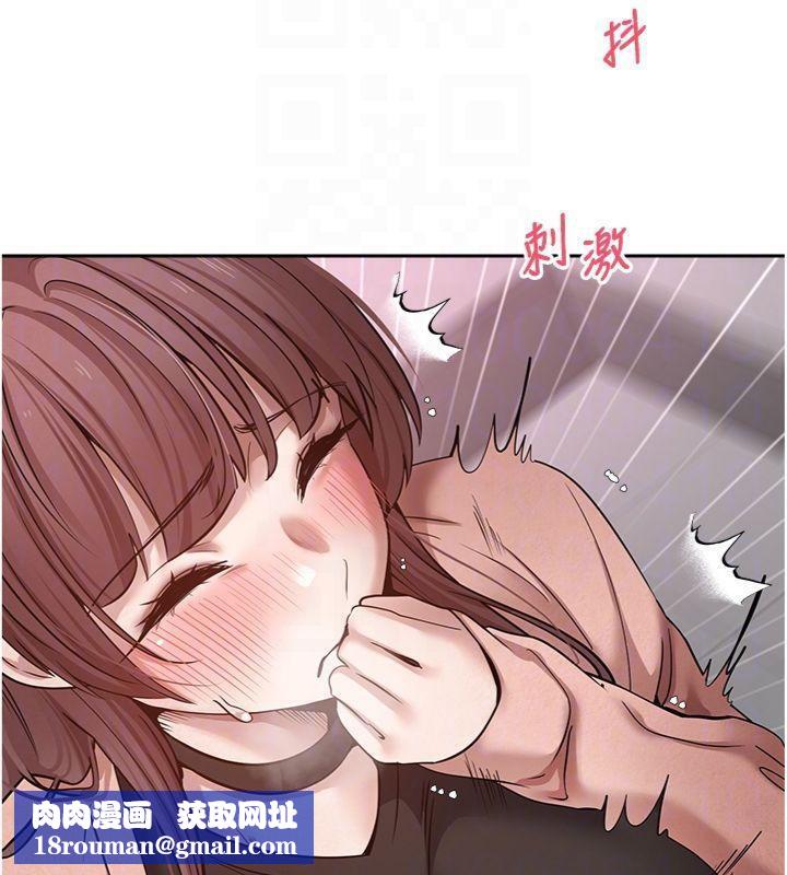 幣轉人生第29話-葛格一放進來就噴水了&hearts;