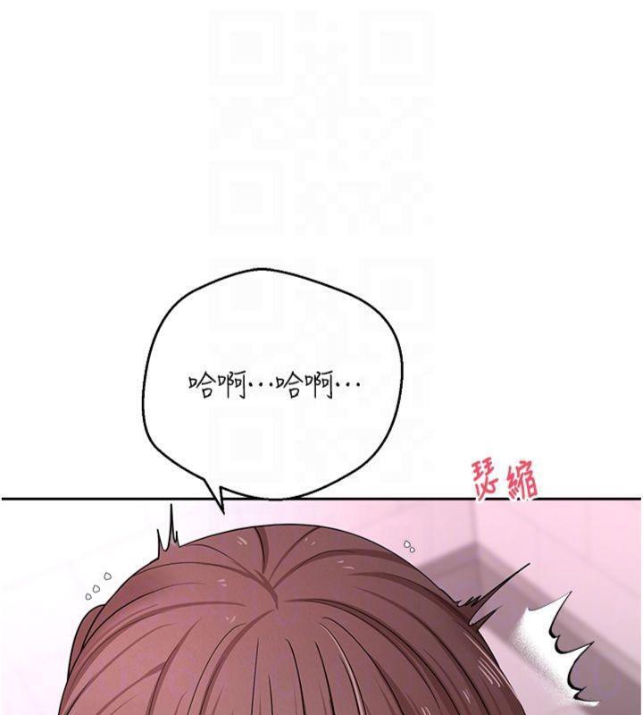 币转人生第29話-葛格一放進來就噴水了&hearts;