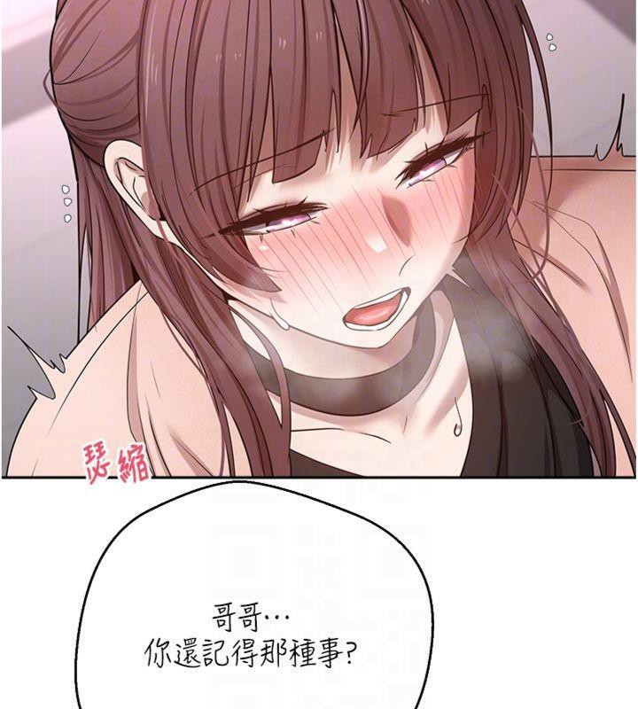 币转人生第29話-葛格一放進來就噴水了&hearts;